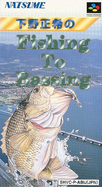 Masaki Shimono no Fishing to Bassing image 1
