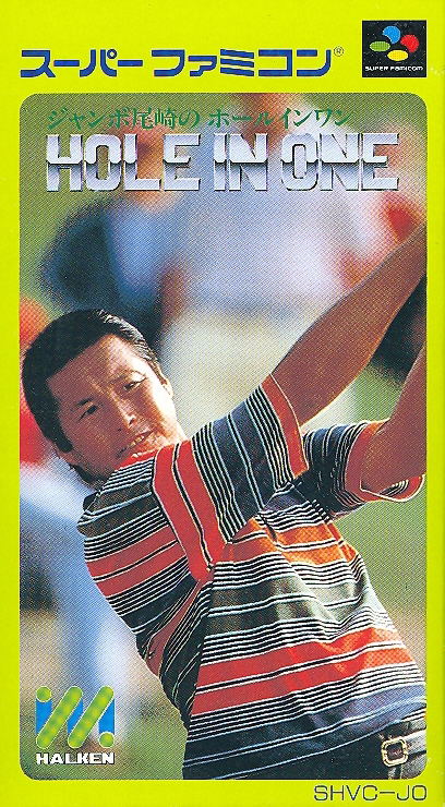 Jumbo Ozaki no Hole in One image 1