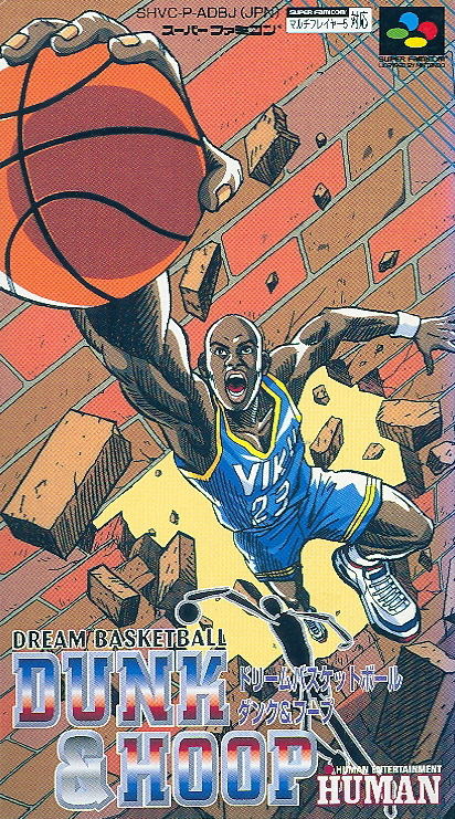Dream Basketball: Dunk & Hoop image 1