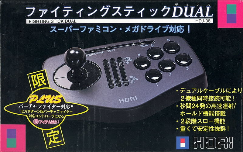 Joystick image 2