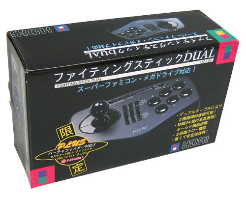 Joystick image 1