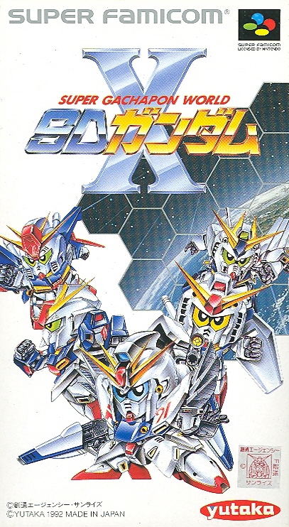 SD Gundam X: Super Gachapon World image 1
