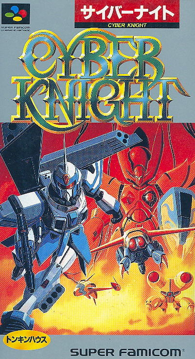 Cyber Knight image 1