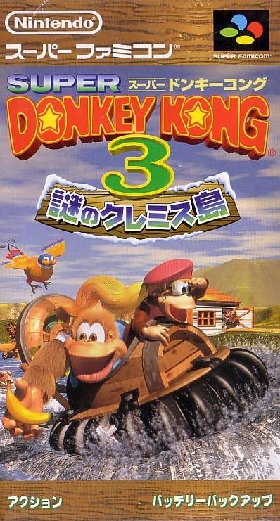 Super Kong 3: Dixie Double Trouble for Super Famicom / SNES