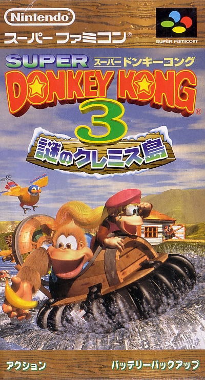 Super Donkey Kong 3: Dixie Kong's Double Trouble image 1