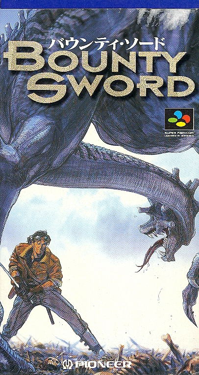 Bounty Sword image 1