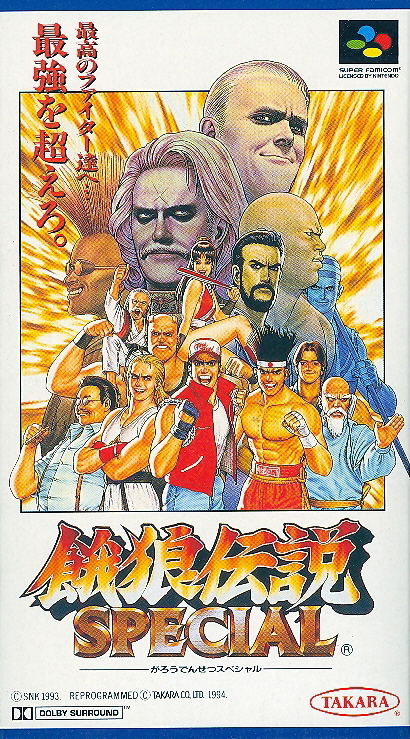 ACA Neo Geo: Fatal Fury Special pour Nintendo Switch - Télécharger ACA Neo Geo: Fatal Fury Special pour Nintendo Switch - Télécharger