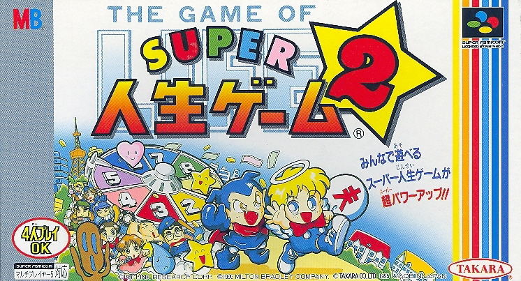 The Game of Life: Super Jinsei Game 2 image 1
