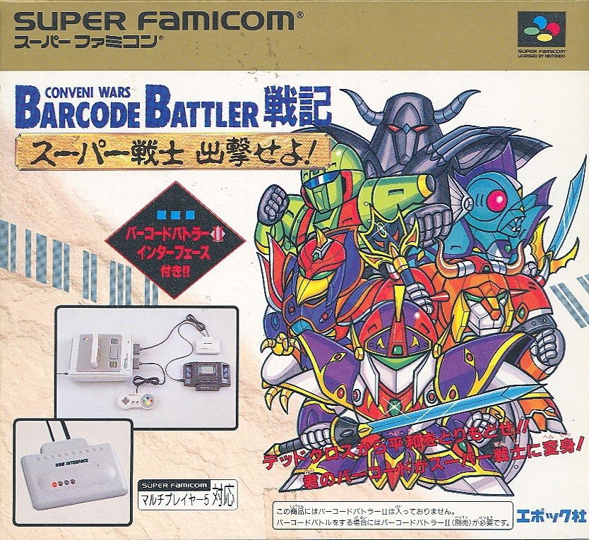 Barcode Battler 2 paraca Super Famicom / SNES