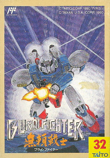 Burai Fighter image 1