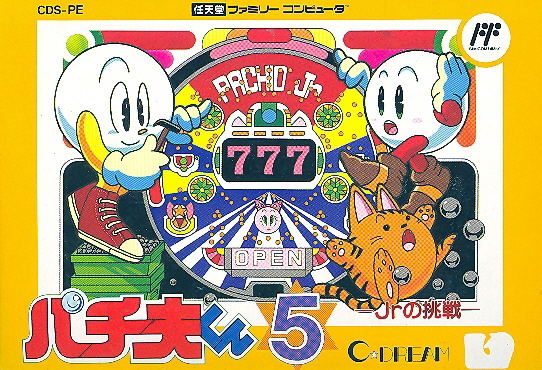 Pachio Kun 5 image 1