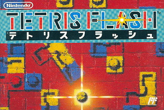 Tetris Flash image 1