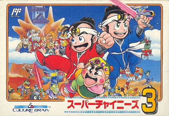 Super Chinese 3 image 1