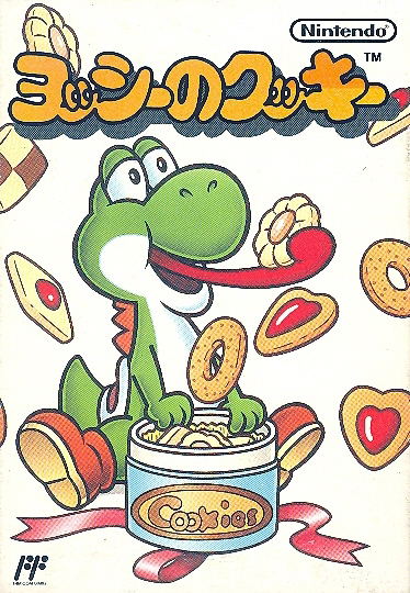 Yoshi's Cookie image 1