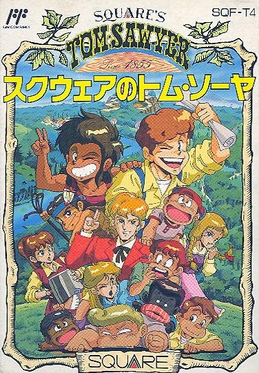 Square's Tom Sawyer image 1