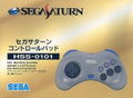 Saturn Joypad - grey thumbnail 3