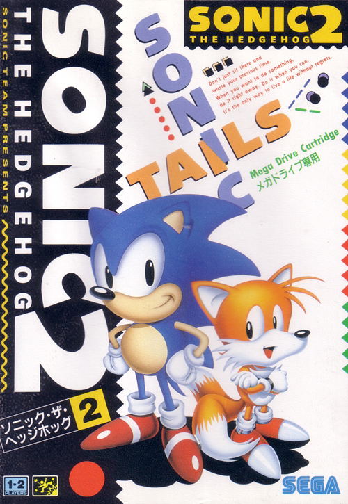 Sonic the Hedgehog 2 image 1