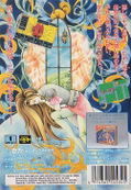 Phantasy Star thumbnail 2