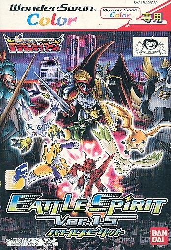 Digimon Tamers: Battle Spirit Ver. 1.5 image 1