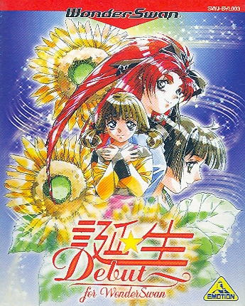 Tanjou: Debut for WonderSwan image 1