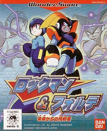 RockMan & Forte: Mirai Kara no Chousensha image 1