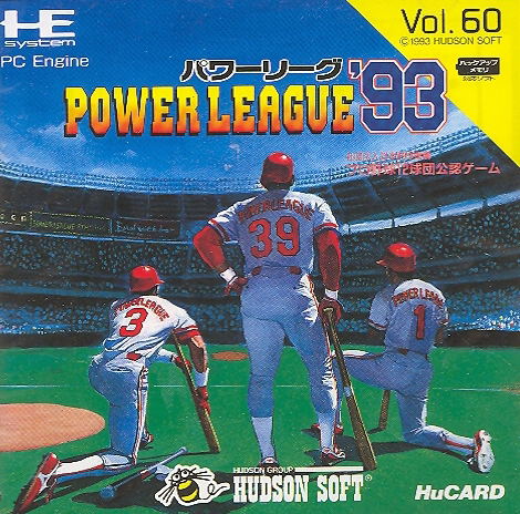 Power League '93 image 1