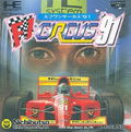 F-1 Circus '91 World Championship thumbnail 1