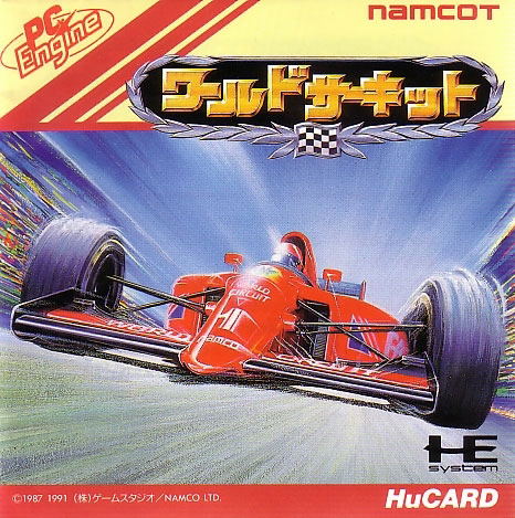 World Circuit image 1
