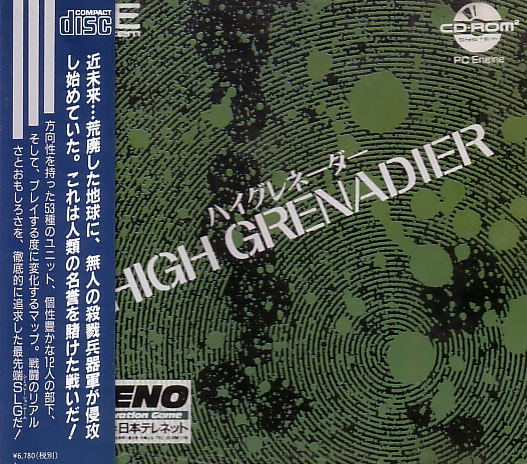 High Grenadier image 1