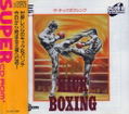 The Kick Boxing thumbnail 1