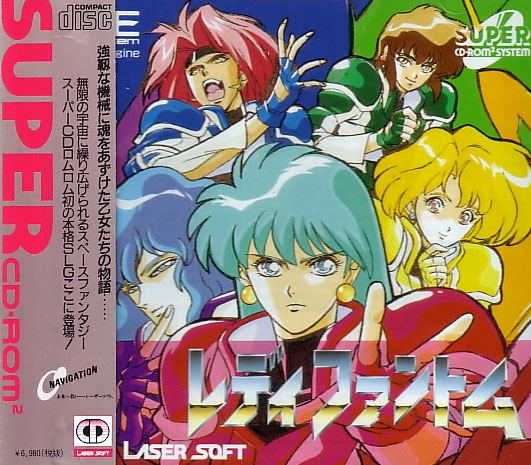 Lady Phantom image 1