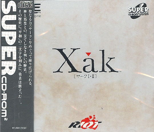 PCソフト/XakⅢ サーク３ CD-ROM FM TOWNS-