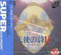 Tenshi No Uta II Da Tenshi no Sentaku thumbnail 1