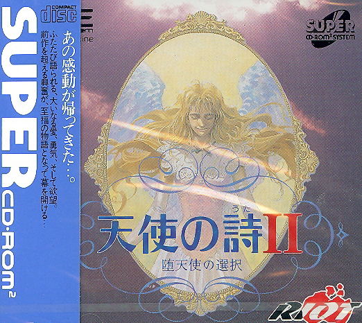 Tenshi No Uta II Da Tenshi no Sentaku image 1