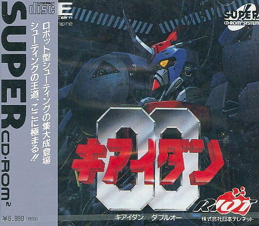 Kiaidan 00 for PC-Engine Super CD-ROM²