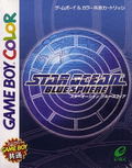 Star Ocean: Blue Sphere thumbnail 1