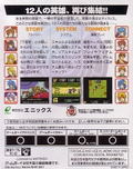 Star Ocean: Blue Sphere thumbnail 2