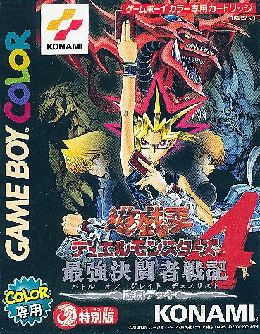 Yu-Gi-Oh! Duel Monsters 4: Saikyou Kettousha Senki: Yuugi Deck for Game Boy  Color