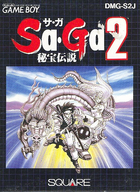 SaGa 2: Hihou Densetsu image 1
