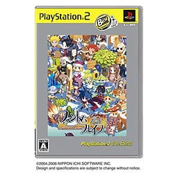 Phantom Brave (PlayStation2 the Best) image 1