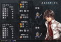 Shinten Makai: Generation of Chaos V (IF Collection) thumbnail 2