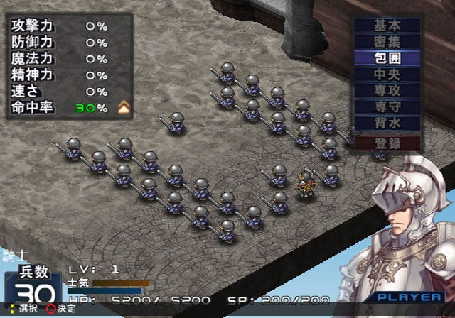 Shinten Makai: Generation of Chaos V (IF Collection) image 9