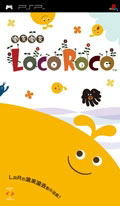 LocoRoco (English / Chinese) image 1