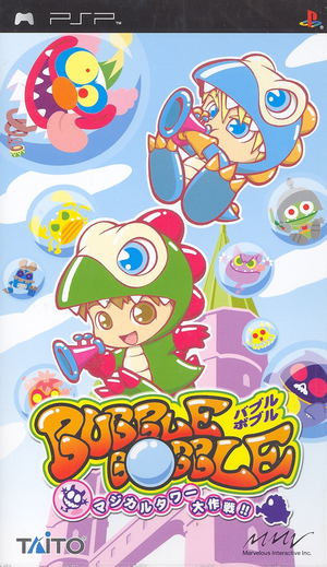 Bubble Bobble: Magical Tower Daisakusen_