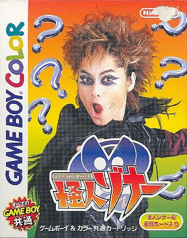 Kaijin Zona image 1