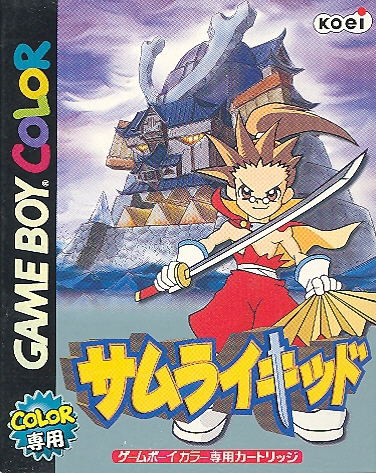 Samurai Kid image 1