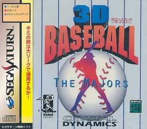 3D Baseball: The Majors_