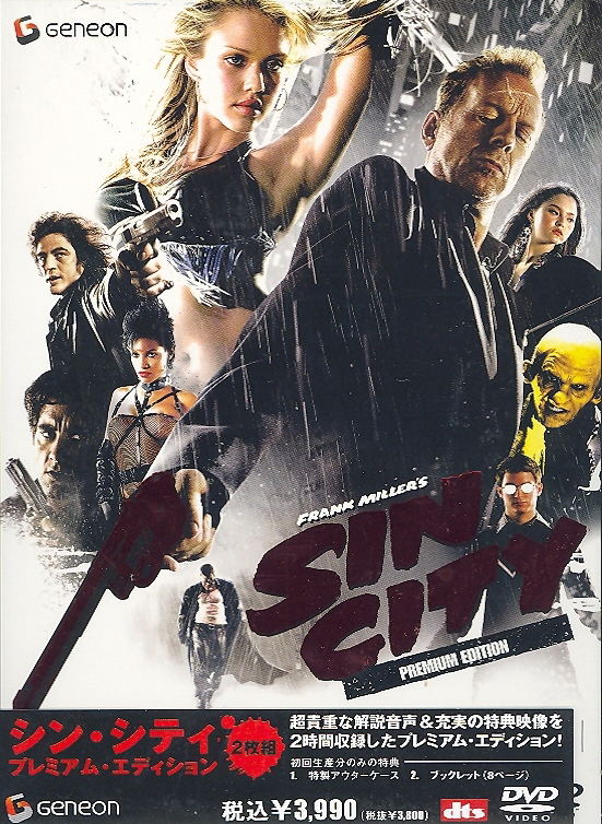 Sin City Premium Edition image 1