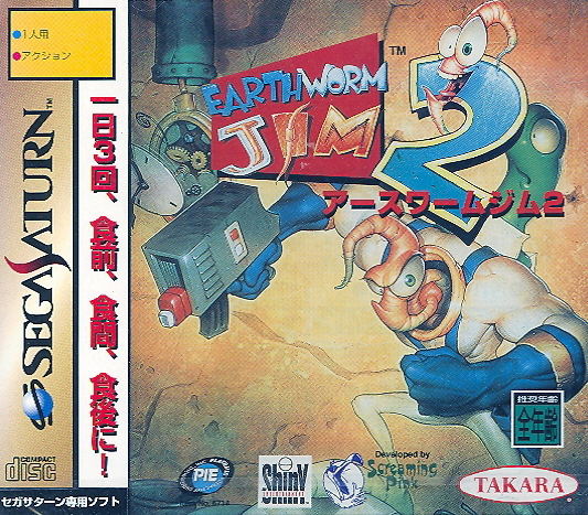 Earthworm Jim 2 image 1