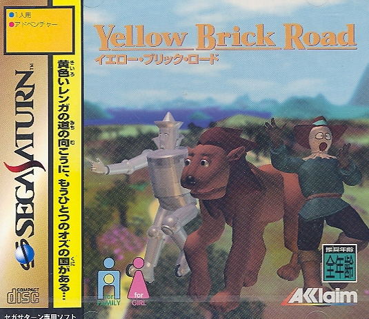 Yellow Brick Road image 1